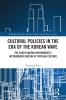 Cultural Policies in the Era of the Korean Wave