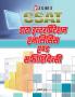 C-SAT Data Interpretation Analysis And Sufficiency