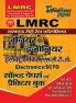 Electronics/SCTO LMRC solved papers