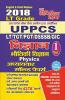 Physics 2018 LT Grade UPPCS (TGT/PGT/GIC/DSSSB)