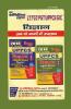 Chemistry Uppcs Vol-2