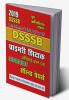 CHAPTER-WISE SOLVED PAPERS 2019 DSSSB