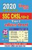 SOLVED PAPERS