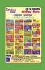 SOLVED PAPERS AND PRACTICE BOOK SUPER TET-2020 VOL-6