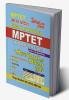 SOLVED PAPERS AND PRACTICE BOOK (MP TET)