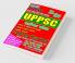 Chapter-Wise Solved Papers (2020 Uppsc Prelims)