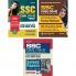 SSC Higher Secondary GuideSolved PapersPractice sets( Set of 3 books)
