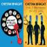 The 3 Mistakes of My Life + One Night @ The Call Centre (Set of 2 Books)