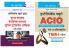 IB: PA/Security Assistant/JIO (Grade-II) Technical Recruitment Exam GuideIB-ACIO: Grade-II/Executive (Tier-I) Recruitment Exam Guide