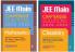 Combos of JEE Mains chapterwise Solution Mathematics & JEE Mains chapterwise Solution Chemistry -2021