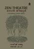 ZEN THEATRE