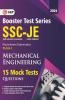 SSC 2021 : Booster Test Series - JE Paper 1 - Mechanical Engineering - 15 Mock Tests (includes 2019-2020 papers)_Part 1