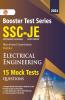 SSC 2021 : Booster Test Series - JE Paper 1 -  Electrical Engineering - 15 Mock Tests (includes 2019-2020 papers)_Part 1