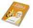 GITAYOG SHODH BRAHMAVIDYECHA : ADHYAY 6