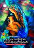 UCHAVEYILILE MINNAMINUNGUKAL|NAMI SHAJU|Grand Books