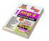 2022 RRB Vol.-1 Group-D Solved Papers & Practice Book-Question Bank