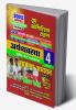 2022 UPPSC Volume-4 Economics General Studies