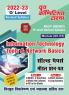 Information Technology Tools & Basics Of Network