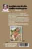 Dr. V.B. Panicker