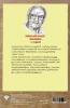 Dathopanth Thengadi Disha Darsanam Vol.10