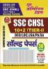 2022-23 SSC CHSL
