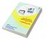 Measurements Instruments and Transducers - Tamil