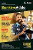 Current Affairs Magazine for Bank SSC Railways & State PSC Exams | Competition Power June 2022 English Edition by Adda247