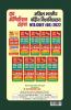 2022-23 NT CUET(UG) Geography/Geology Practice Guide Practice Book