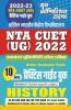 2022-23 NT CUET(UG) History Practice Guide  Book