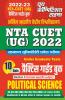2022-23 NT CUET(UG) Political Science Practice Guide  Book