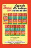 2022-23 NT CUET(UG) Political Science Practice Guide  Book