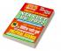 2022-23 NT CUET(UG) Political Science Practice Guide  Book