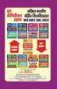 2022-23 NT CUET(UG) Physics Practice Guide  Book