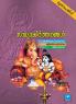 Sandhyakeerthanangal| Malayalam Devotional| Grand Books