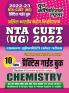 2022-23 NTA CUET(UG) Chemistry Practice  Book