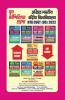 2022-23 NTA CUET(UG) Chemistry Practice  Book