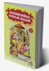 Ramayanathile Saramsa Kathakal