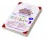 Handbook for Insolvency Professional's Exam (2 Vol.s)