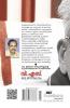 V S Oru Janavikaram