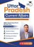 Uttar Pradesh Current Affairs MCQs for 2022 (English Print Edition) by Study IQ Publications