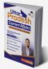 Uttar Pradesh Current Affairs MCQs for 2022 (English Print Edition) by Study IQ Publications