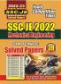 2022-23 SSC JE Mechanical Engineering  Solved Papers