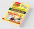 2022-23 SSC JE Mechanical Engineering  Solved Papers