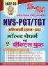 2022-23 NVS-TGT/PGT Compulsory Paper Solved Papers & Practice Book