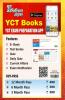 2022-23 UP TGT/GIC  Commerce Solved Papers & Practice Book