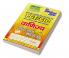 2022-23 UP TGT/GIC  Commerce Solved Papers & Practice Book