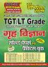2022-23 UP TGT/LT Grade Home Science Solved Papers & Practice Book