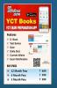 UPPCS (Mains) Geography  Solved Papers