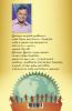Manitha Uravugal Membada
