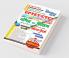 2022-23 TET/CTET Mathematics & Teaching (Study Material)